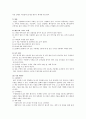 주방설비 11페이지