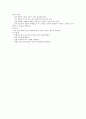 주방설비 12페이지