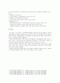 [생활속의경제] 최근 중국은 달러화에 대해 자국의 위안화 가치를 평가절하 1) 그래프 2) 위안화 평가절하의 배경과 그 영향 3) 우리나라에 미치는 영향 - 생활속의경제 위안화,위안화 평가 방통대 중간과제물 6페이지
