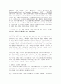 [열린사회와21세기 공통] ① 지속가능발전(또는 지속가능성) 개념의 등장 배경은 무엇이며,  ② 우리사회 새로운 문제 해결 기제로서 등장한 거버넌스의 개념,  거버넌스 시스템이 가진  (지속가능발전) 4페이지
