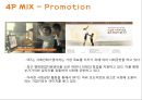 SKT (SK텔레콤) 기업분석과 SKT 마케팅 SWOT,STP,4P전략분석과 SKT 문제점과 해결방안제안 PPT 17페이지