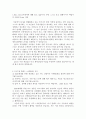신한카드자기소개서 신한카드자소서 합격자소서/면접 자기소개서신한카드자기소개서 자소서 예문,신한카드면접자기소개서 신한카드면접자기소개서, 신한카드 합격자소서, 신한카드지원동기,신한카드자소서 2페이지