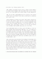 [청소년지도방법론 A형] 청소년교육시설(청소년수련관,  청소년문화의 집,  청소년단체,  학교 등)을 방문하여 봉사활동지도에 대한 자료를 수집한 후 이를 바탕으로 청소년 봉사활동지도의  (봉사활동) 4페이지