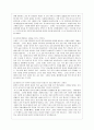 [교육사 공통] 우리나라 고대에서 근대에 이르기까지의 대표적 교육사상가 중 1명을 선정, 그의 생애와 교육사상의 특징을 설명하시오. 6페이지