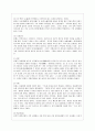 [교육사 공통] 우리나라 고대에서 근대에 이르기까지의 대표적 교육사상가 중 1명을 선정, 그의 생애와 교육사상의 특징을 설명하시오. 7페이지