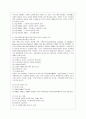 [인권법 C형] 사회권에 따른 국가의 의무에 대해 논하시오. 7페이지