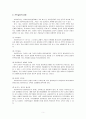사회복지 실천 중 가치갈등이 발생할 때 대처하는 방법에 대해 작성하세요. - 가치딜레마 5페이지
