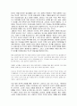8. 15는 어떻게 기억되어 왔는가-대중 만화를 통해 본 한국의 역사 인식 7페이지