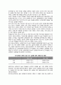 [성취동기] 앳킨슨(Atkinson), 맥클레랜드(Mcclelland)의 성취동기이론 4페이지