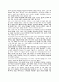 학습동기 유발방법 2페이지