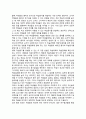 학습동기 유발방법 5페이지
