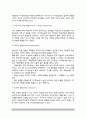 동기이론접근방법 - 동기이론의 사회학습이론적 접근(자기효능감이론, 기대x가치이론) 3페이지