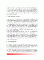 [교육사회학] 교육사회학의 기원과 개념정의, 교육사회학의 학문적 성격, 한국(우리나라)에서의 교육사회학 6페이지