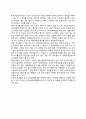 심리검사의 선정과 활용 5페이지