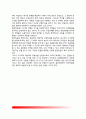 브루너(Bruner)의 수업이론(수업모형) 8페이지