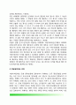 [한국의 지방선거] 지방선거와 선거구, 우리나라 지방선거의 특징(특성), 지방선거의 문제점, 지방선거의 미래(방향) 4페이지