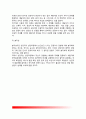 [상담] 상담의 개념(정의), 분류(유형), 목표, 기본조건 10페이지