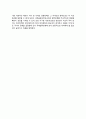세계화의 의의(개념정의)와 배경, 우리나라(한국)에서 세계화의 전개과정, 세계화시대의 국가정책방향 10페이지