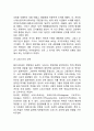 [그리스교육] 고대 그리스시대의 교육(그리스 교육의 역사적 배경, 그리스 시대 교육의 실제 - 스파르타 교육, 아테네 교육, 소피스트 교육, 세계주의시기의 교육) 6페이지