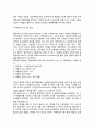 OECD국가들의 공공부문 개혁의 배경과 특징(영국, 미국, 호주의 공공개혁, 신공공관리 모형의 평가) 5페이지
