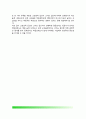 창의력의 개념정의, 창의력의 본질에 관한 학설(이론), 창의적인 사람의 특징, 창의력과 지능의 관계 8페이지