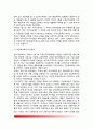 [한국 다문화교육의 배경과 방향] 다문화교육의 가치와 필요성 및 교육모형, 한국(우리나라)에서 다문화교육의 대응과정, 한국 다문화교육의 방향설정, 외국의(일본, 중국, 유럽, 미국) 다문화교육 5페이지