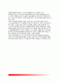 [학습장애아] 학습장애의 정의(개념)와 특징(특성), 학습장애 원인, 학습장애아의 교육 12페이지