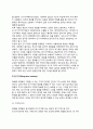 정보처리이론(정보처리과정의 모델) - 감각등록기, 단기기억(작업기억), 장기기억 7페이지