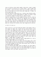 정보처리이론(정보처리과정의 모델) - 감각등록기, 단기기억(작업기억), 장기기억 8페이지