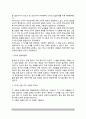 피아제(Piaget)의 도덕성발달이론, 콜버그(Kohlberg)의 도덕성 발달단계설, 피아제이론과 콜버그이론의 비교(도덕성발달이론에 대한 비판), 교육적 시사점 4페이지