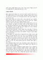 학습(교육)에 영향을 미치는 요인(변인) - 불안, 학습된 무력감, 연습 3페이지