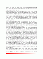 학습(교육)에 영향을 미치는 요인(변인) - 불안, 학습된 무력감, 연습 4페이지