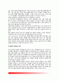 학습(교육)에 영향을 미치는 요인(변인) - 불안, 학습된 무력감, 연습 6페이지