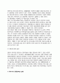 [지방자치와 정당참여] 정당참여의 의의(개념정의)와 필요성, 정당참여 기능(순기능과 역기능), 우리나라(한국) 정당참여 실태, 주요국가(외국)의 정당참여 9페이지