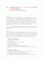 사회복지행정론_2015 1페이지