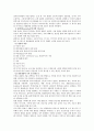 사회복지조사론_2015 2페이지