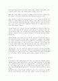 아동복지론_2015 3페이지