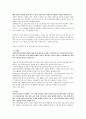 사회복지개론,사회복지조사론,인간행동과사회환경,가족복지론,아동복지론,사회복지실천론,사회복지행정론에 대한 보고서 묶음입니다. 2페이지