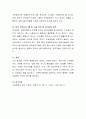 한국은 사상 유례없는 저출산 현상이 심각한 사회문제가 되고 있습니다. 이에 대한 자신의 의견을 젠더 문제, 가족관계의 변화 등의 개념과 관련지어 제시. 5페이지