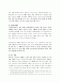 중년기 발달과업중 경제적 안정유지와 준비가 있습니다. 이러한 과업달성에 어려움이 있을 때 사회복지사는 어떠한 개입을 할 수 있는지 서술해보시기 바랍니다. 5페이지