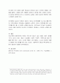 중년기 발달과업중 경제적 안정유지와 준비가 있습니다. 이러한 과업달성에 어려움이 있을 때 사회복지사는 어떠한 개입을 할 수 있는지 서술해보시기 바랍니다. 6페이지