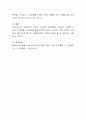 중국의 스마트폰 제조업체인 샤오미(Xiaomi)가 빠르게 성장하고 있는 추세다. 샤오미가 성장할 수 있게 된 배경을 산업환경을 통해 분석해 보시오. 4페이지