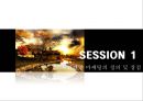 스토리텔링story telling 마케팅 사례 3페이지