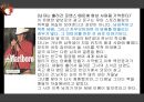 스토리텔링story telling 마케팅 사례 15페이지