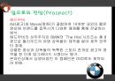 스토리텔링story telling 마케팅 사례 23페이지