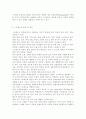 간호학특론)스트레스stress에 대한 대응전략에 대해 설명하고 본인이 가장 많이 사용하는 스트레스 대응전략을 기술하시오. 또한 중산층과 빈곤층 만성질환자 각각 1인씩(2인)을 선정하여 스트레 4페이지