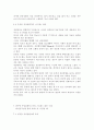 간호학특론)스트레스stress에 대한 대응전략에 대해 설명하고 본인이 가장 많이 사용하는 스트레스 대응전략을 기술하시오. 또한 중산층과 빈곤층 만성질환자 각각 1인씩(2인)을 선정하여 스트레 8페이지