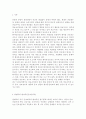 간호이론3A) 압델라의 21개 간호문제nursing problem목록 적용1) 주어진 이론에 대해 간략히 정리 2) 사례대상자(만성질환자 : 당뇨, 고혈압, 관절염, 암환자 등)를 선정한 후 ... 방통대 중간과제 2페이지