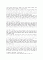 라캉(Lacan의 주체 개념 : [현대의 서양문화 A형] 라캉의 주체 개념에 대해 설명하시오. : 방통대 중간과제물 4페이지