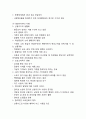[현대카드hyundai card 마케팅전략분석] 현대카드 기업분석과 SWOT분석및 현대카드 마케팅 4P,STP전략분석과 서비스전략분석 10페이지